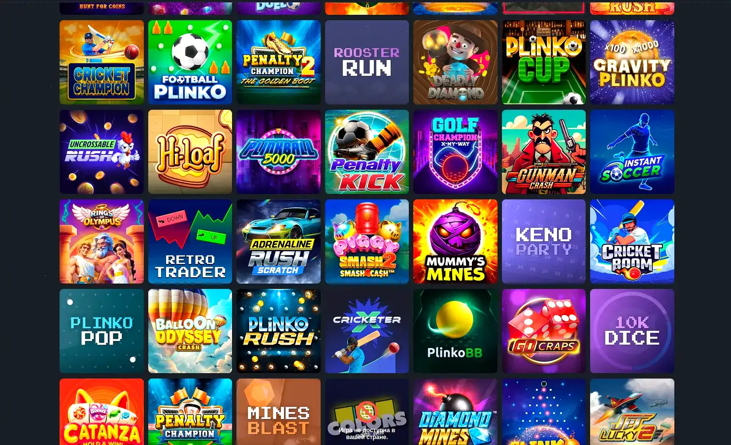 Play2x casino интерфейс