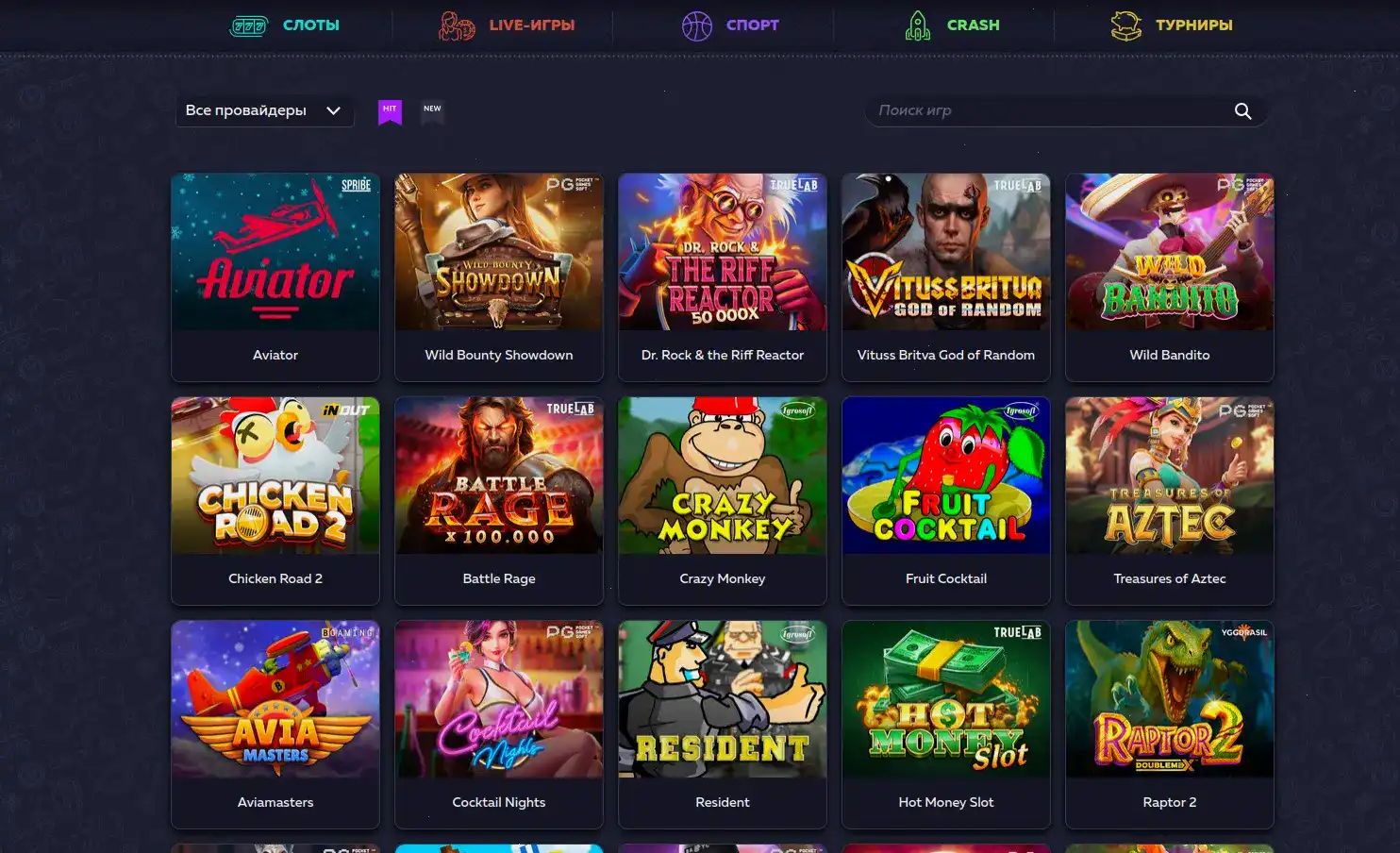 бонусы Play2x casino
