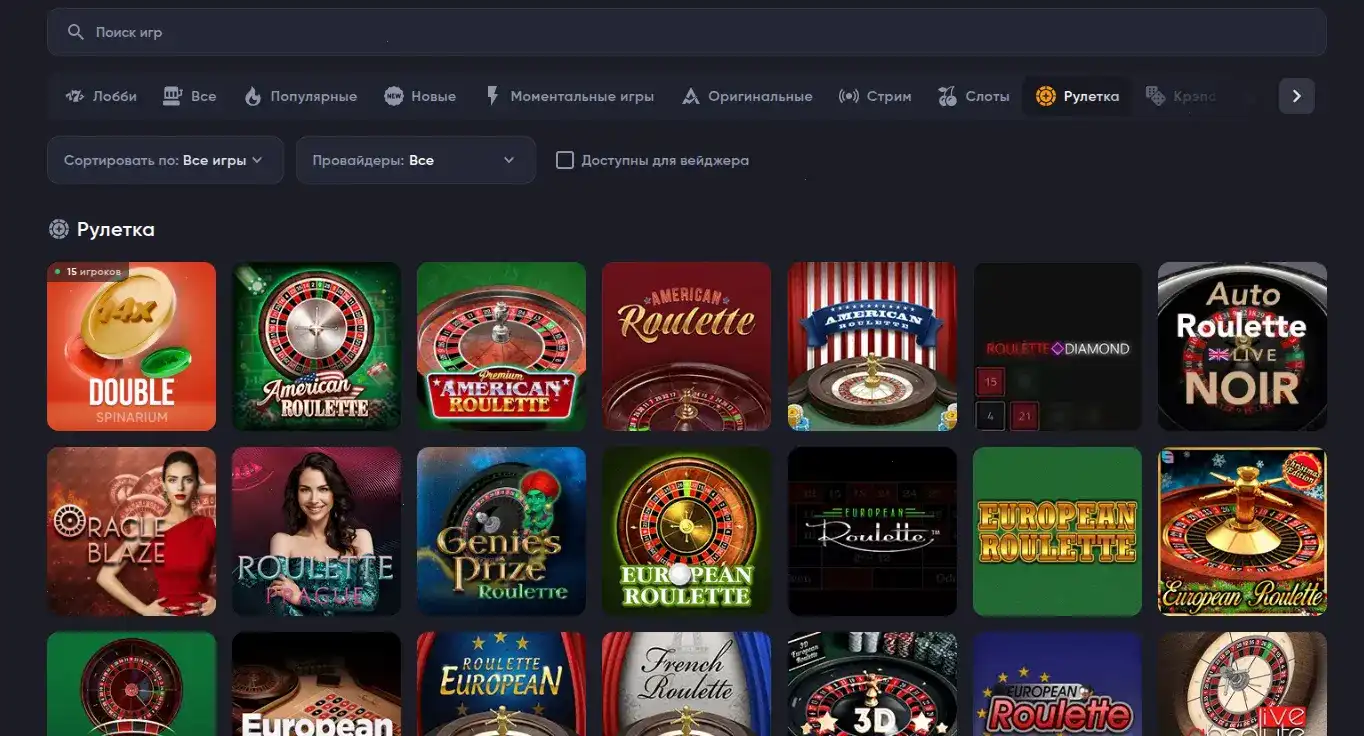 зеркало Play2x casino вход